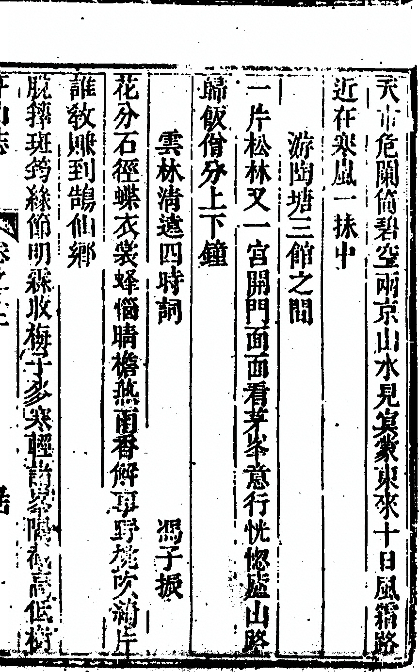 第 993 页