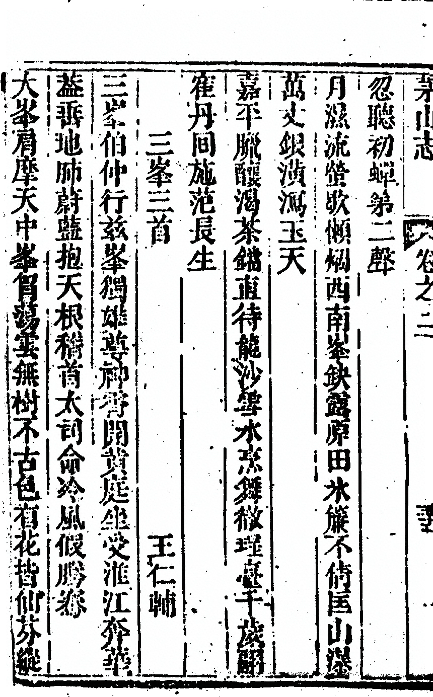 p. 994