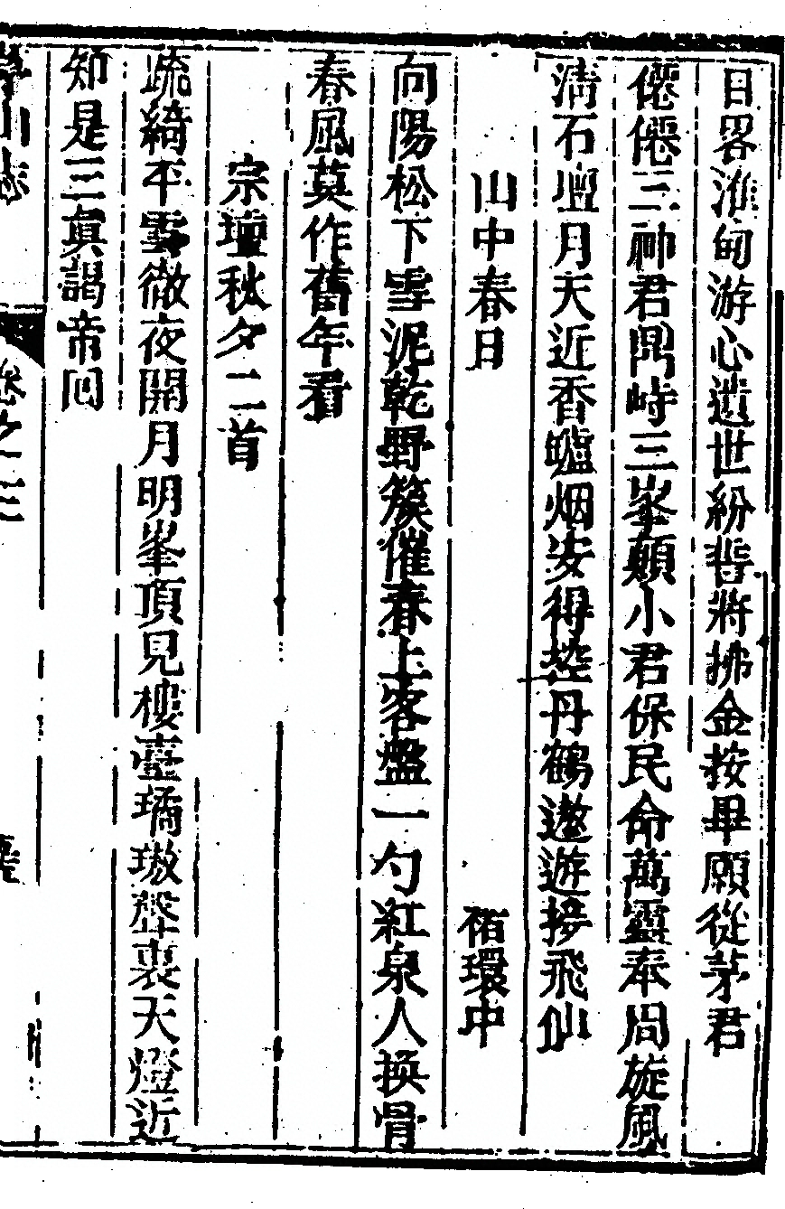 第 995 页