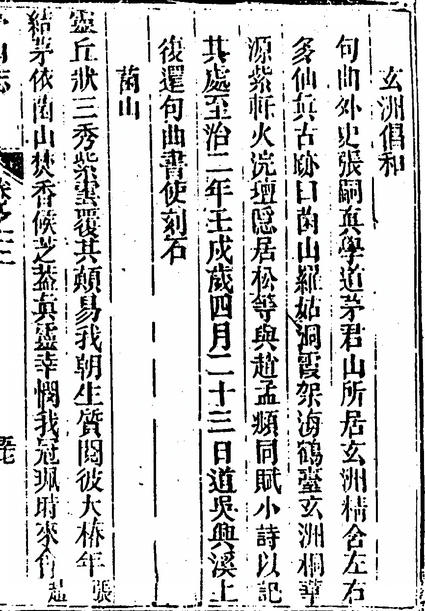 p. 999