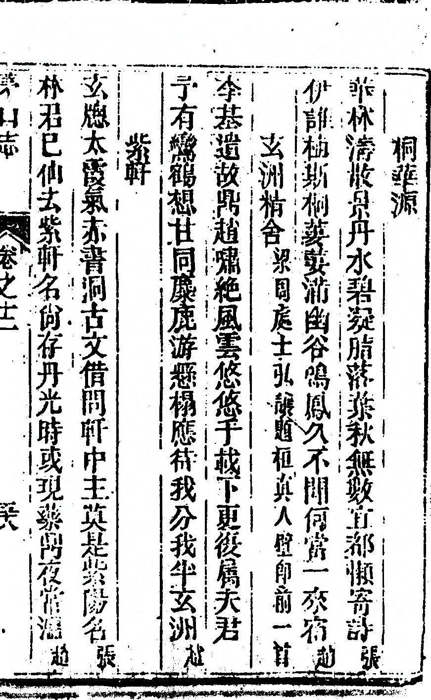 第 1001 页