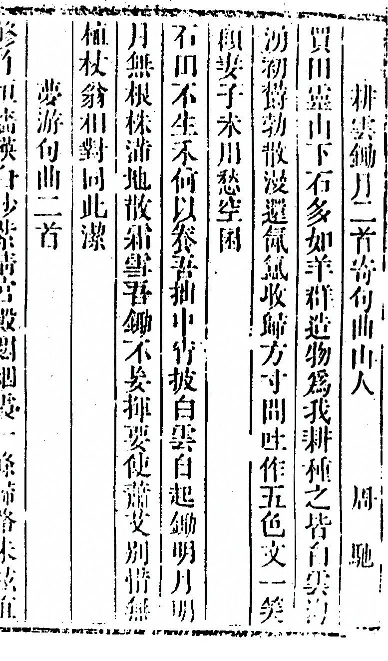 p. 1003