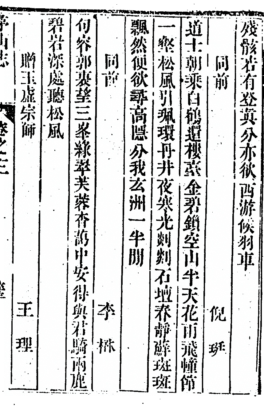 第 1011 页