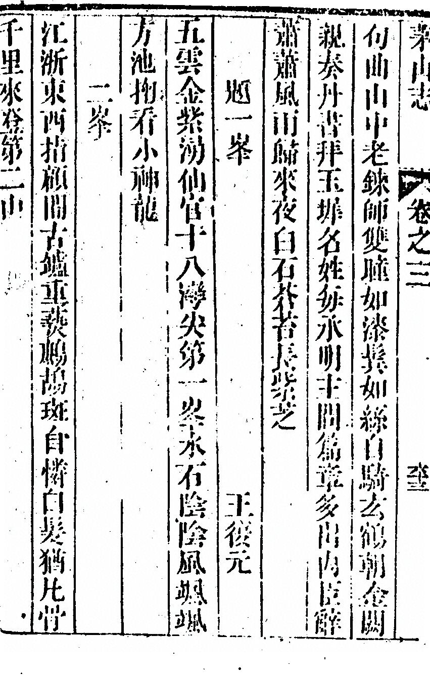 第 1012 页