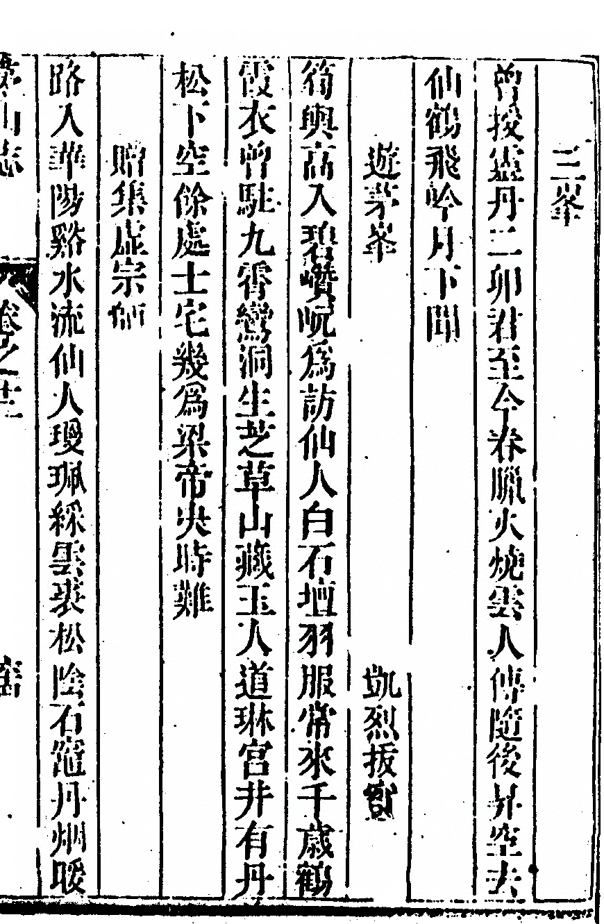 第 1013 页