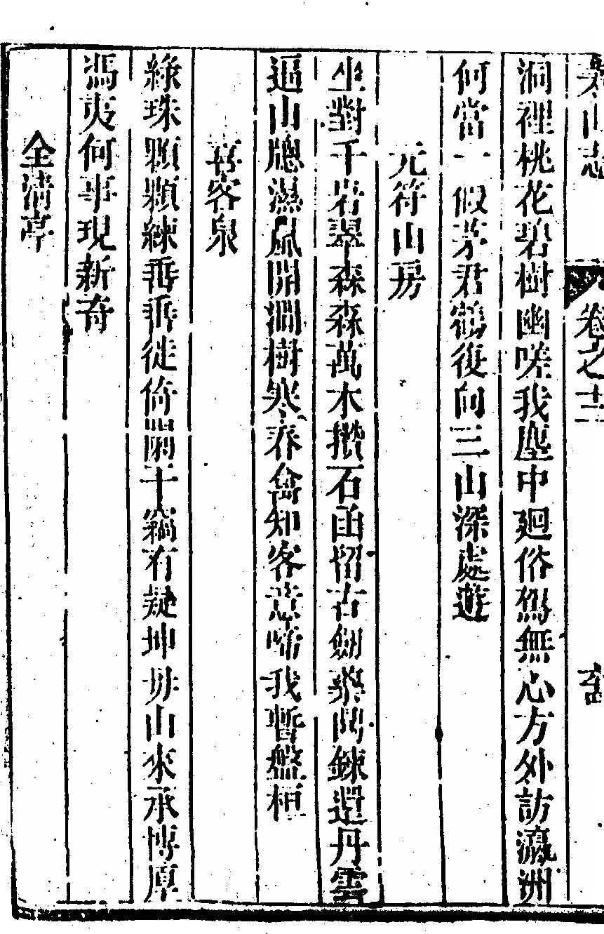 p. 1014