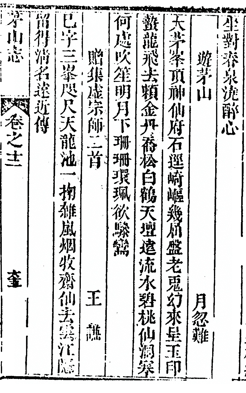 第 1015 页