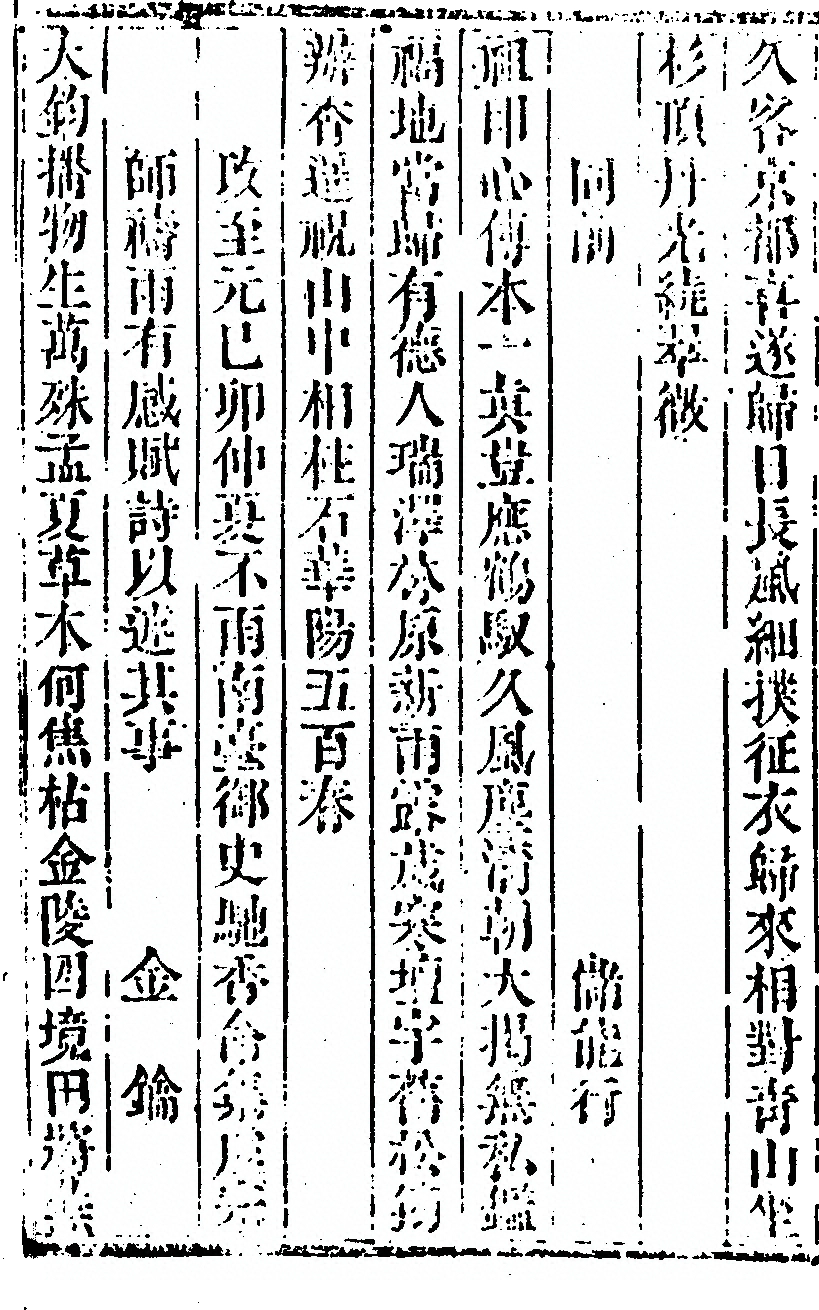 第 1016 页