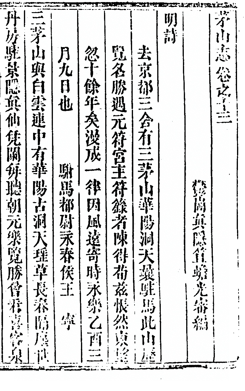 p. 1019
