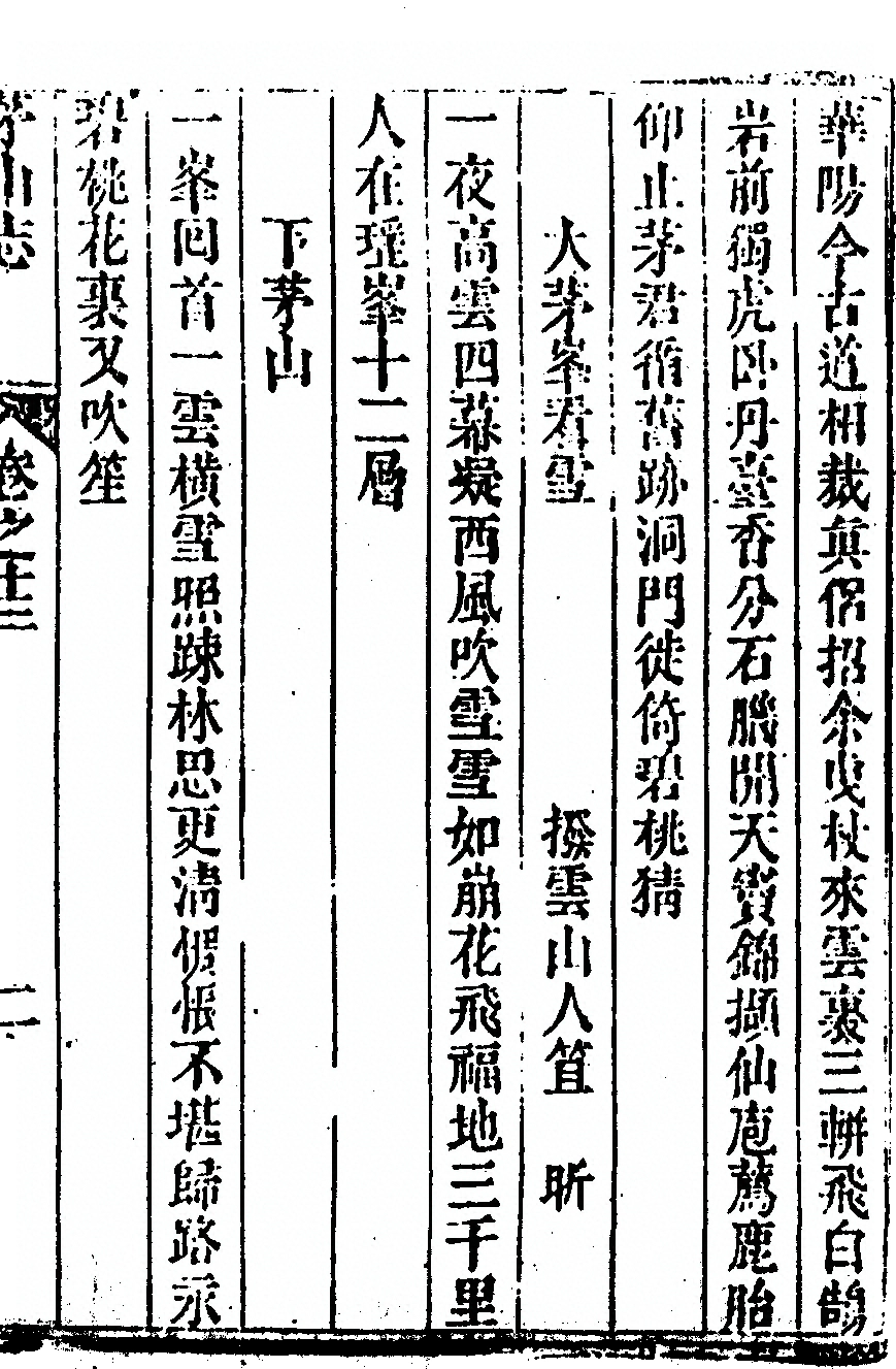 p. 1021