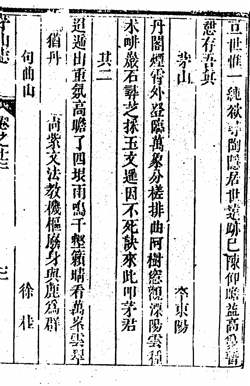 第 1023 页