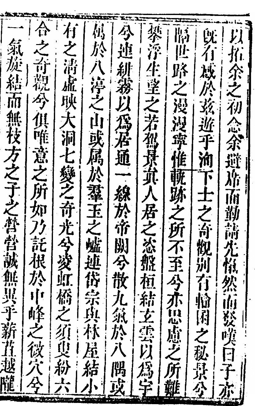 第 1029 页