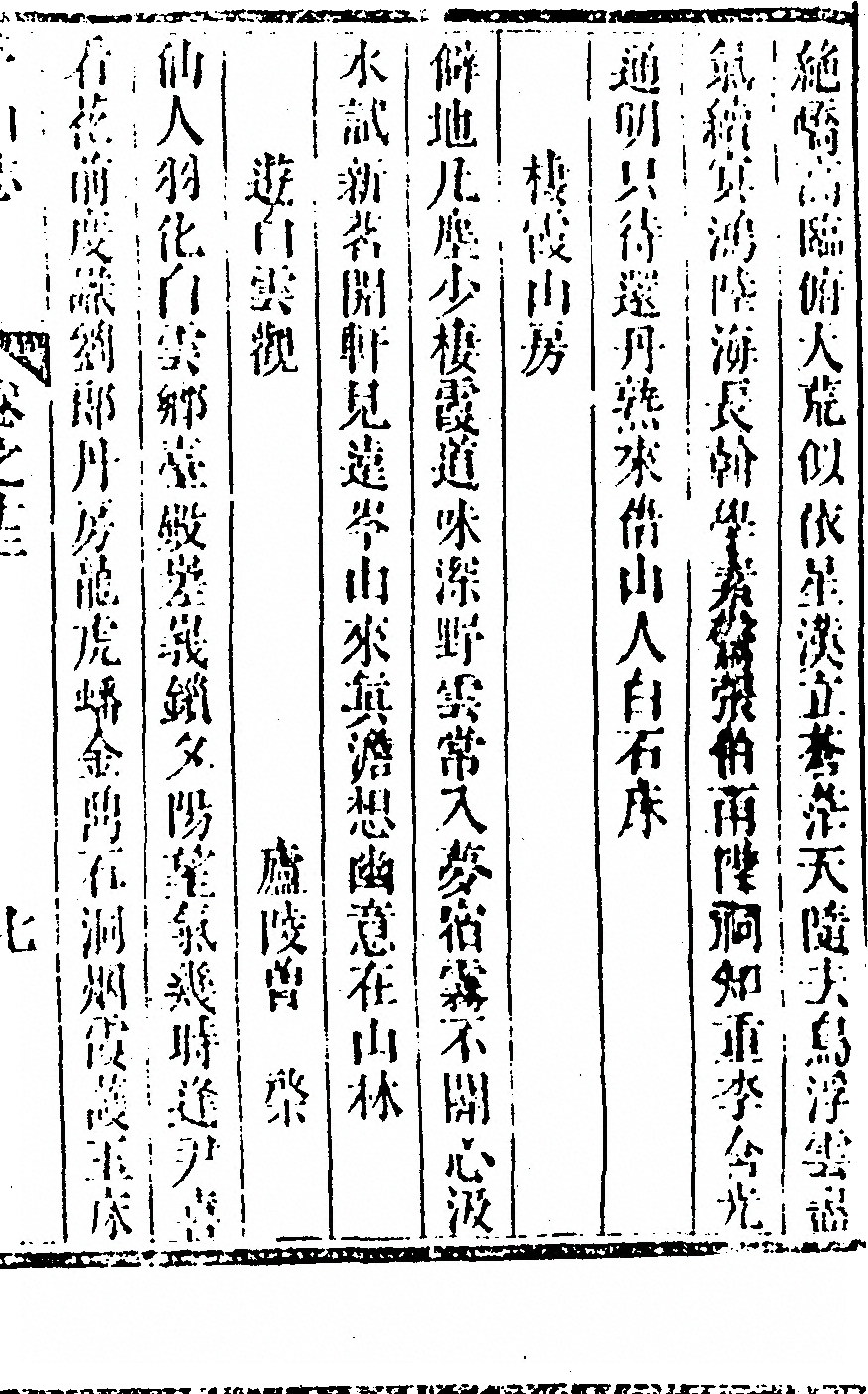 第 1031 页