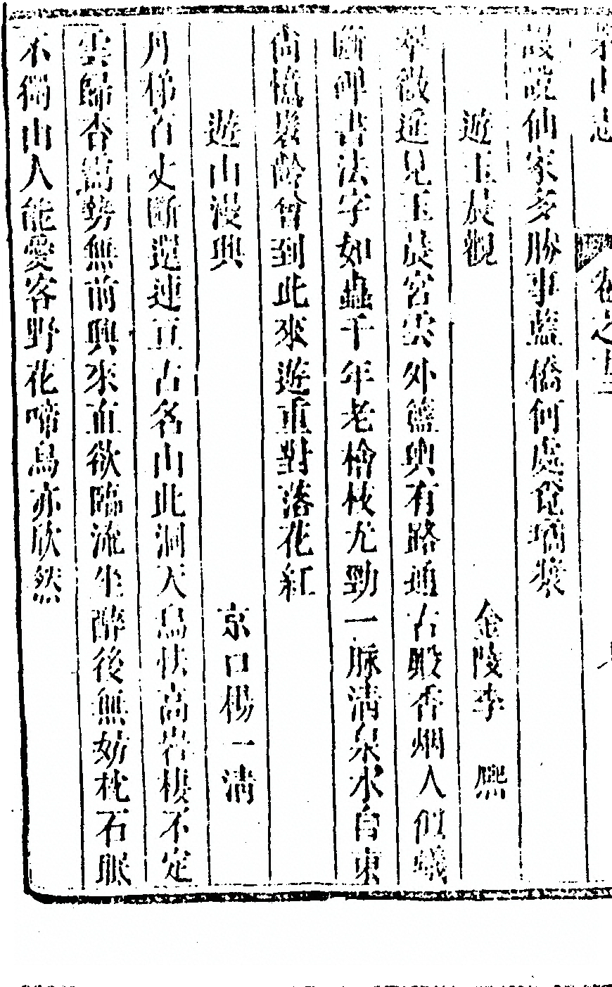 p. 1032