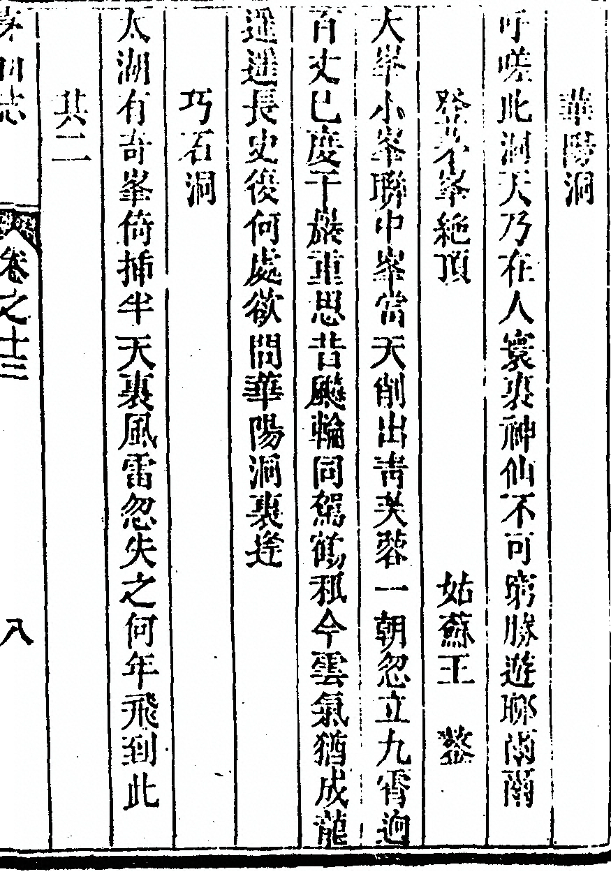 第 1033 页