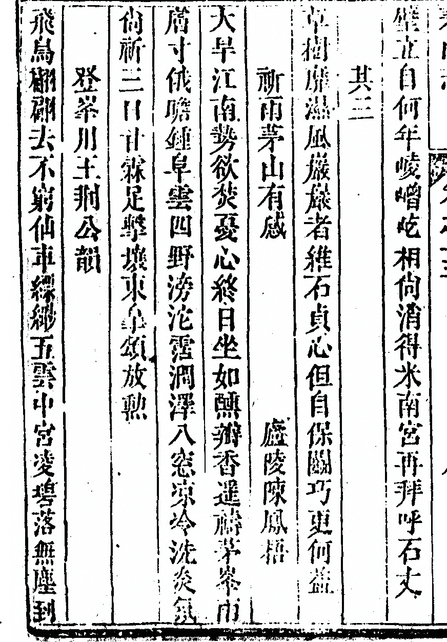 第 1034 页