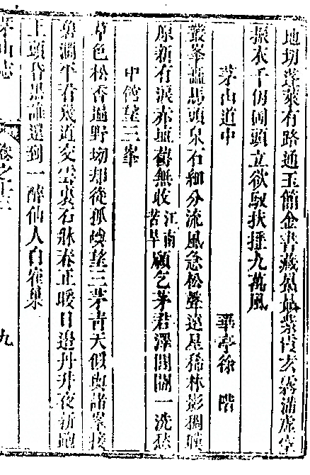 p. 1035