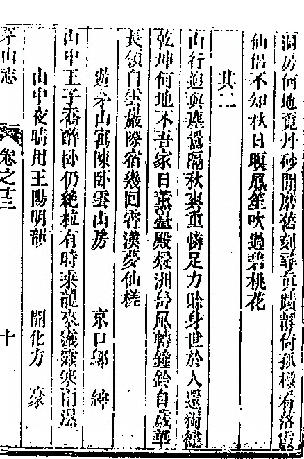 p. 1037