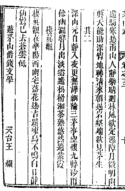 p. 1038