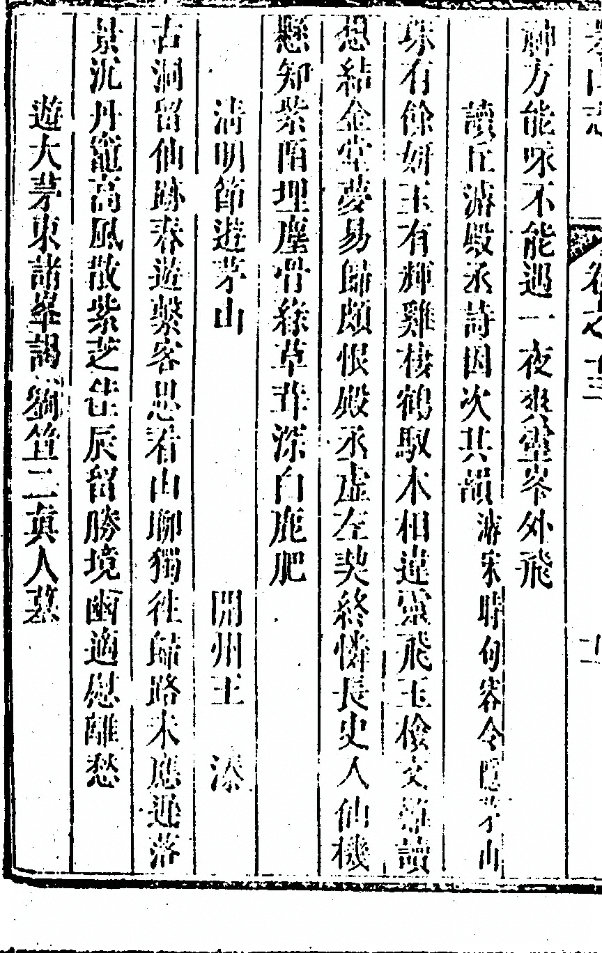 p. 1040