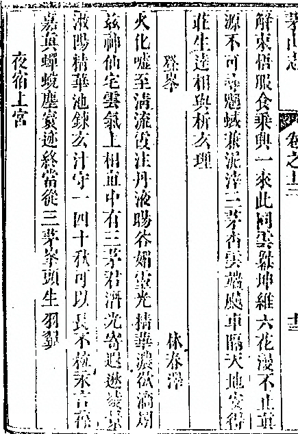 p. 1044