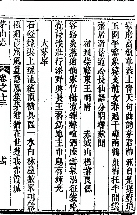 第 1045 页