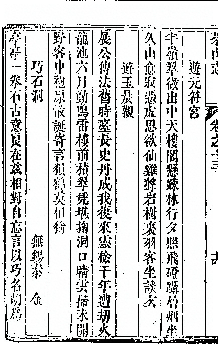 p. 1046