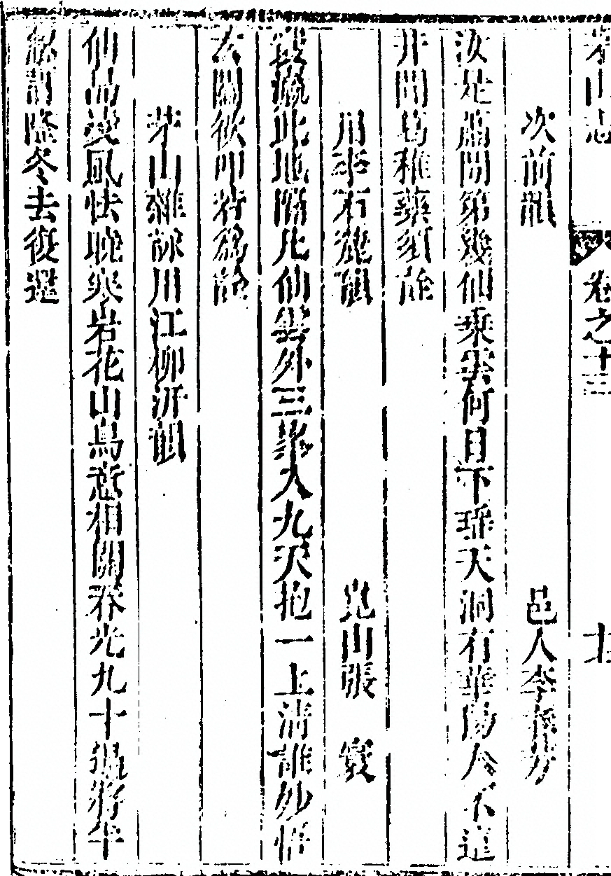 第 1052 页