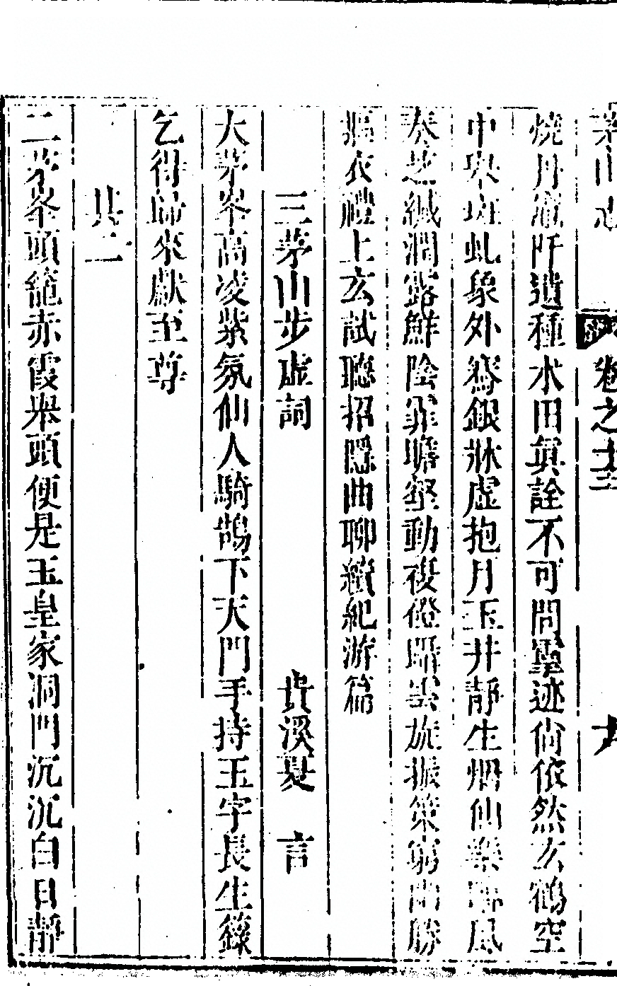第 1054 页