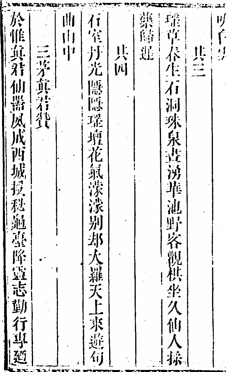 第 1056 页