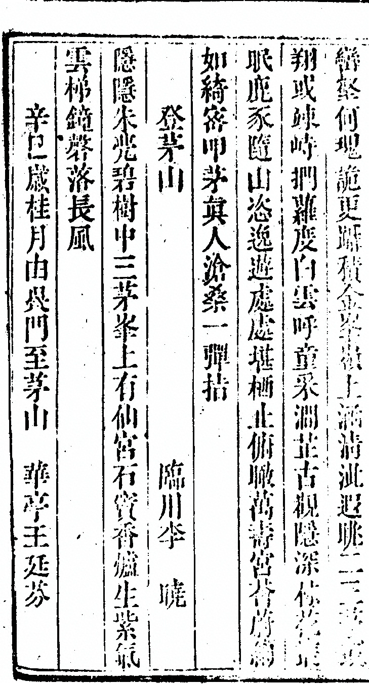 p. 1058