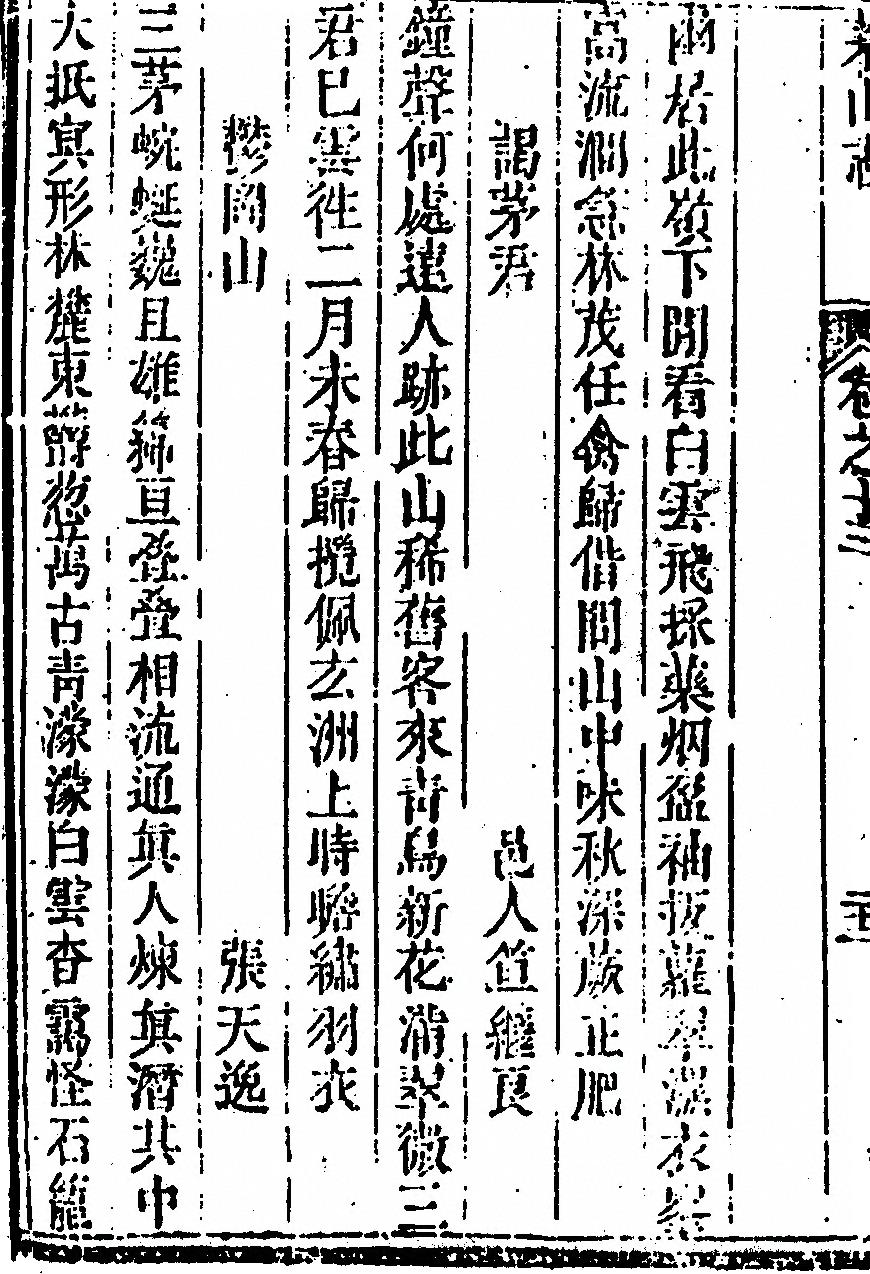 第 1062 页