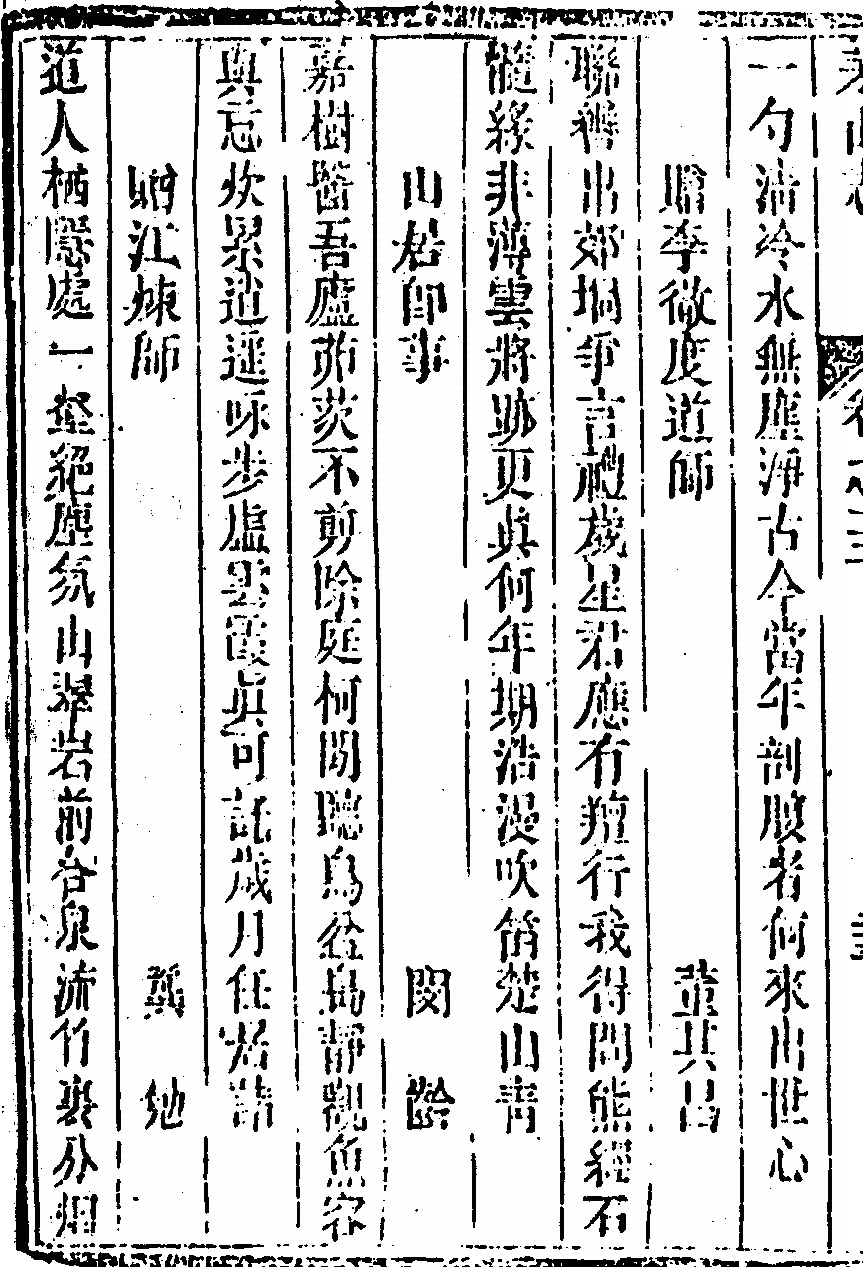 p. 1064
