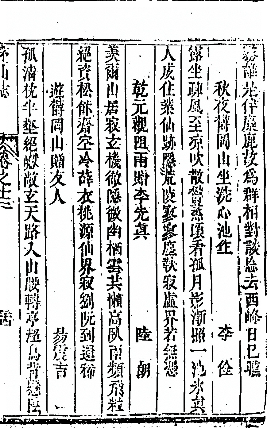 第 1065 页