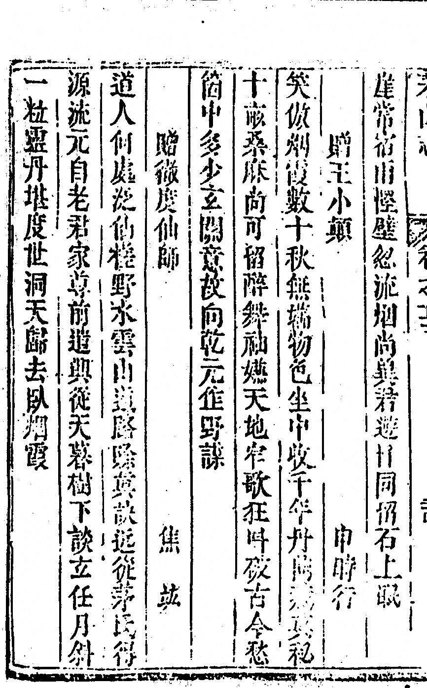 p. 1066