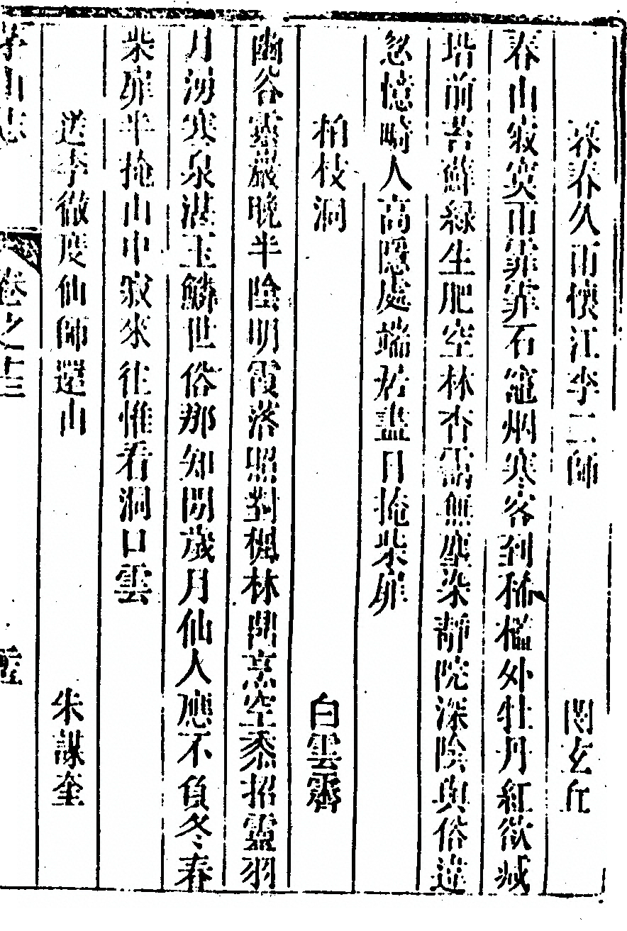 第 1067 页