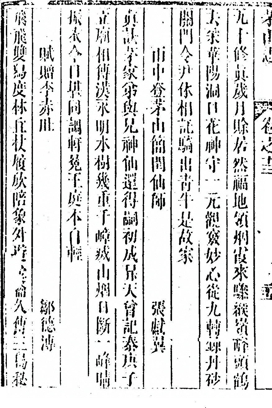 第 1068 页