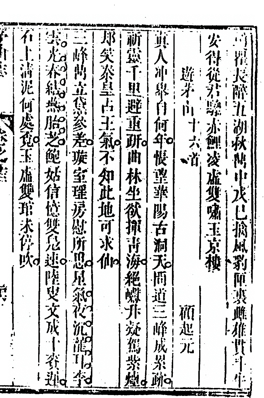 第 1069 页