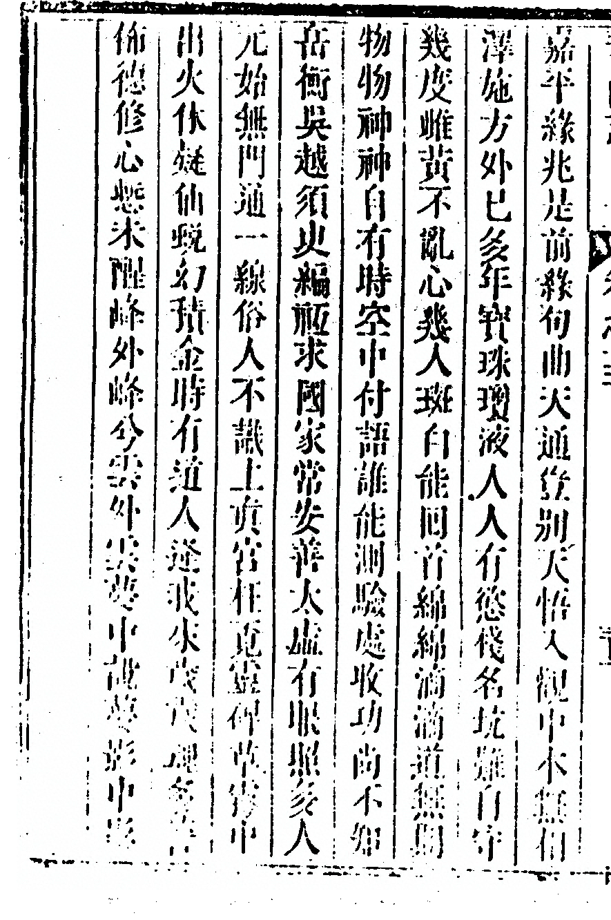 第 1080 页
