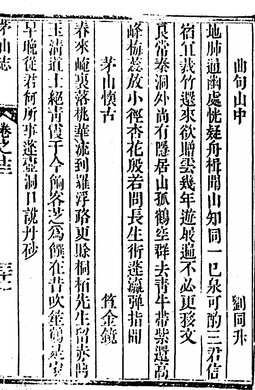 第 1081 页