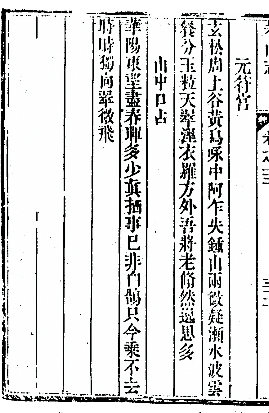 p. 1082