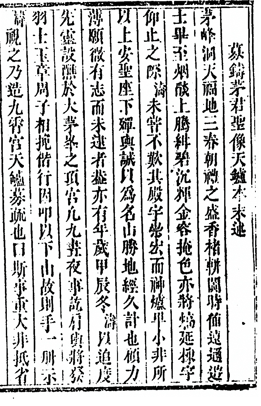 第 1083 页