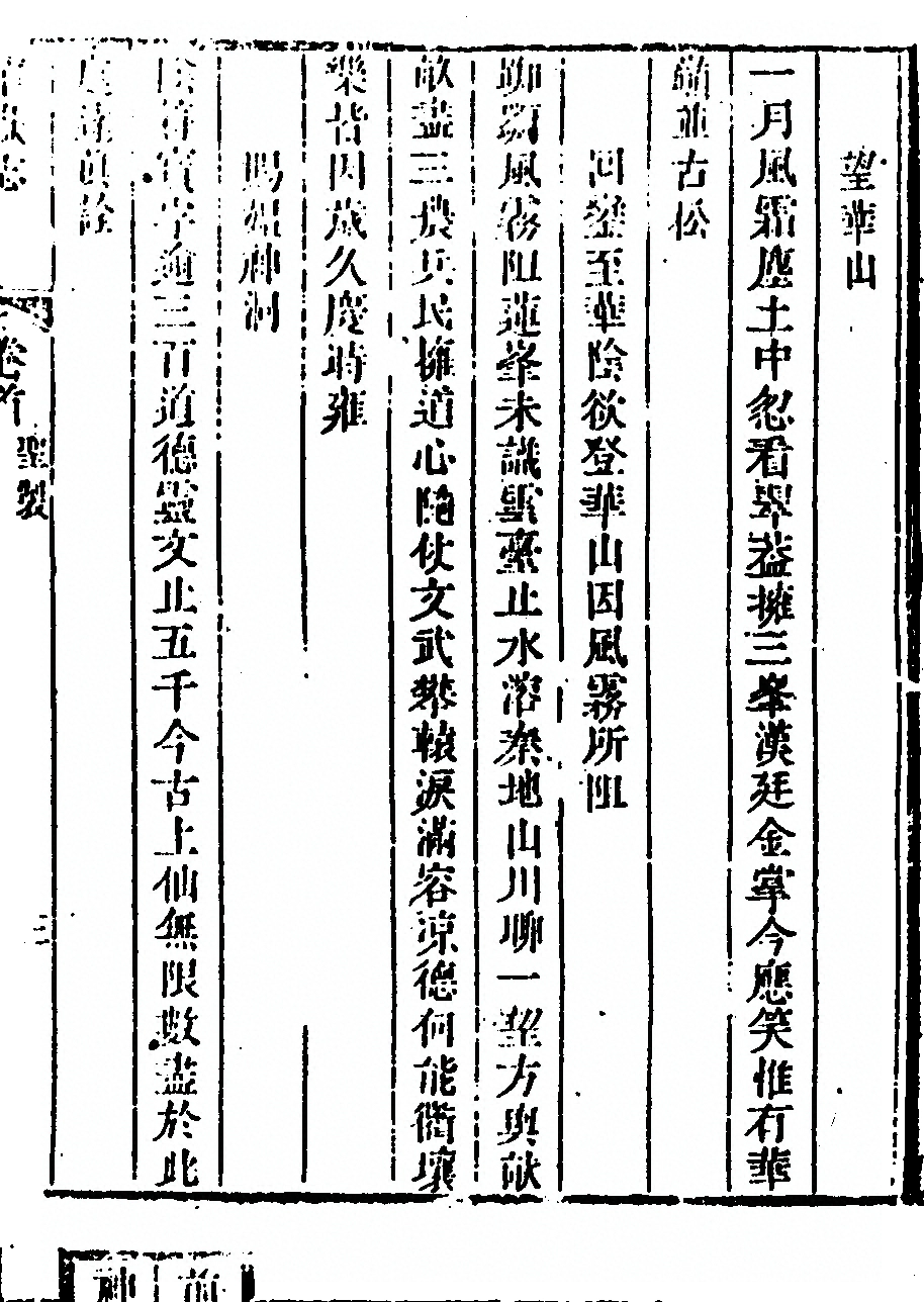p. 13