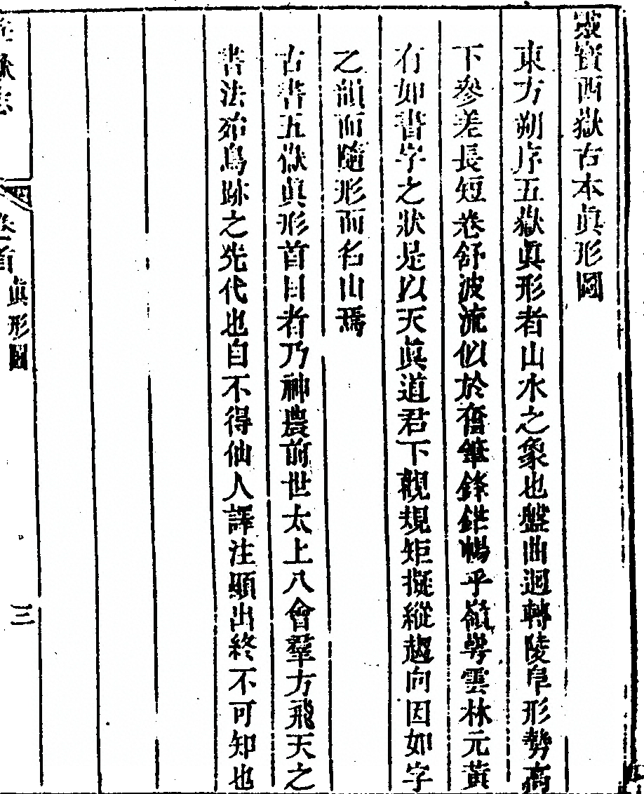 p. 21