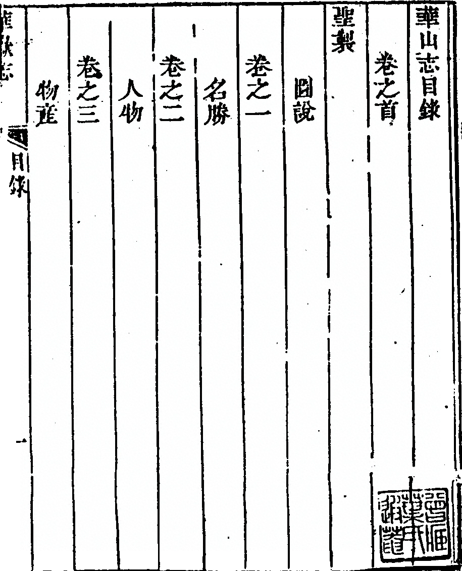 p. 67