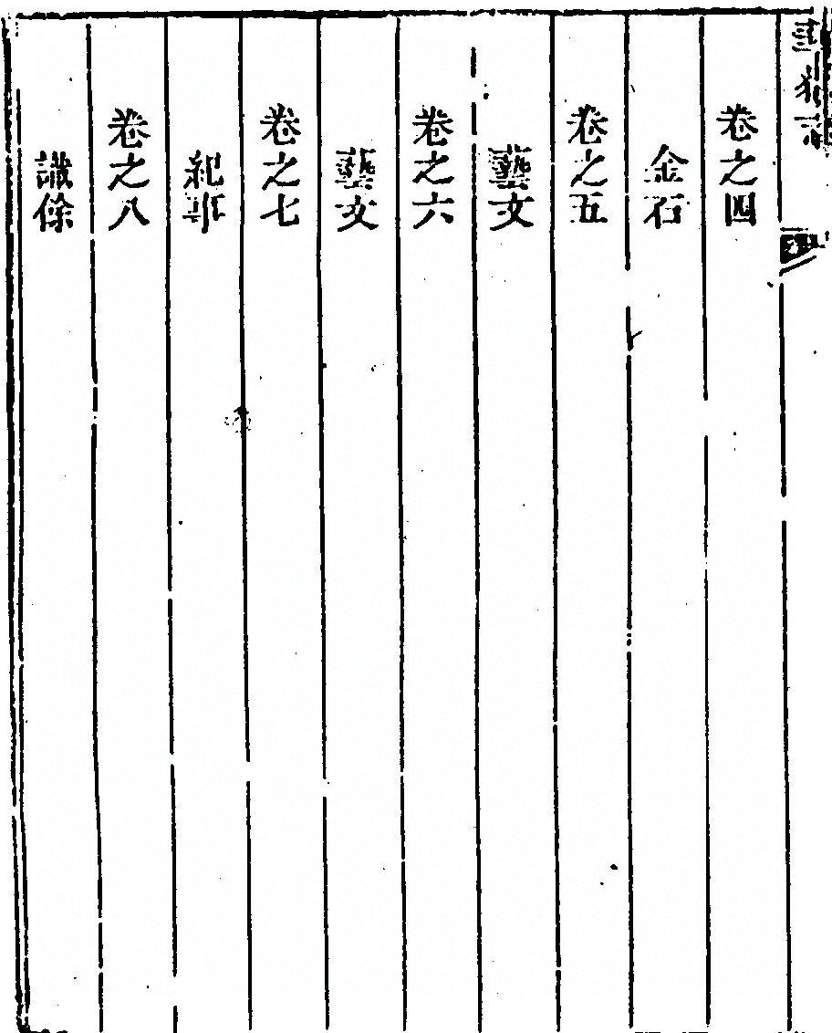 p. 68