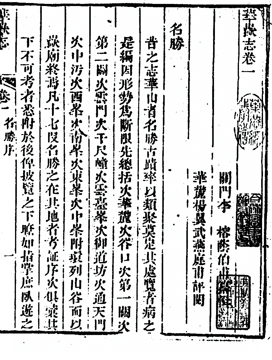 第 71 页