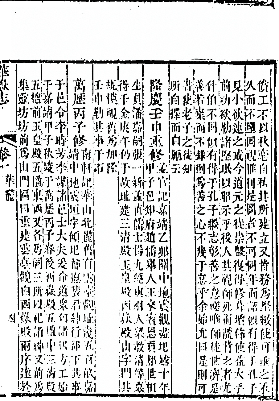 第 77 页