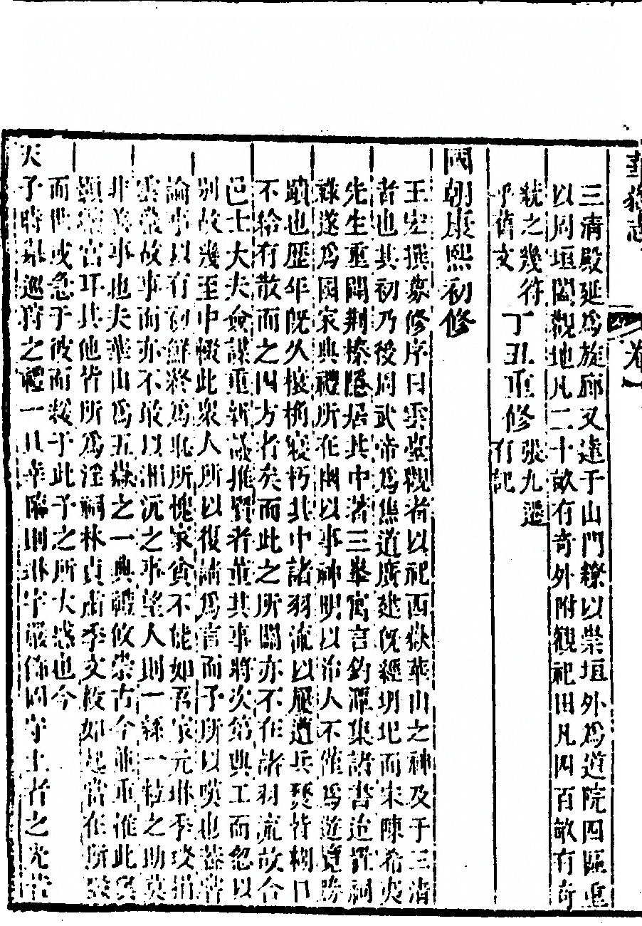 第 78 页