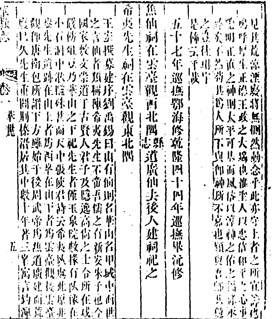 第 79 页